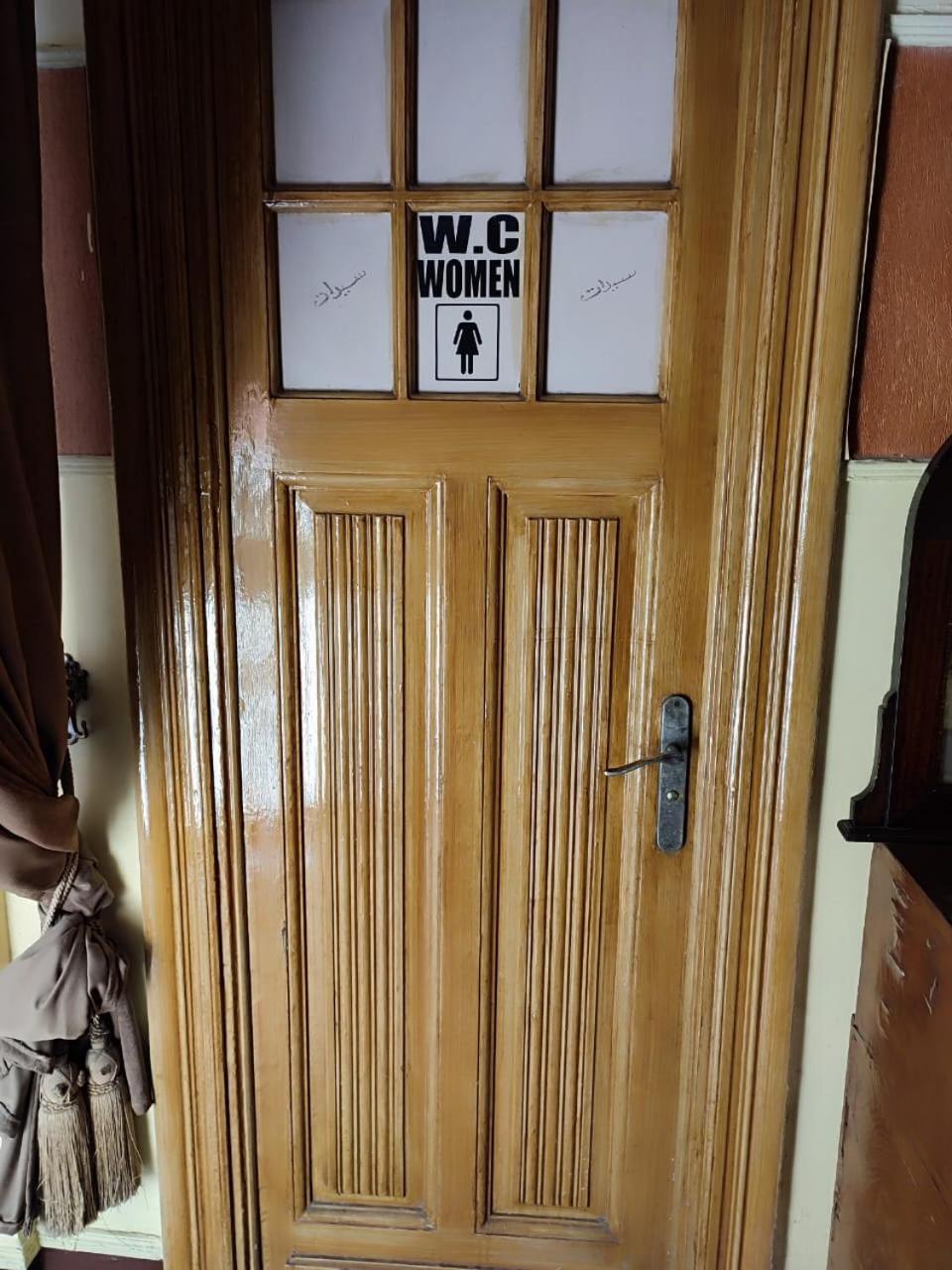 Clement'S House Hostel Aleksandria Zewnętrze zdjęcie